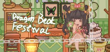 端午p图(扇子其实是p上去的)