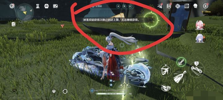 满了截图