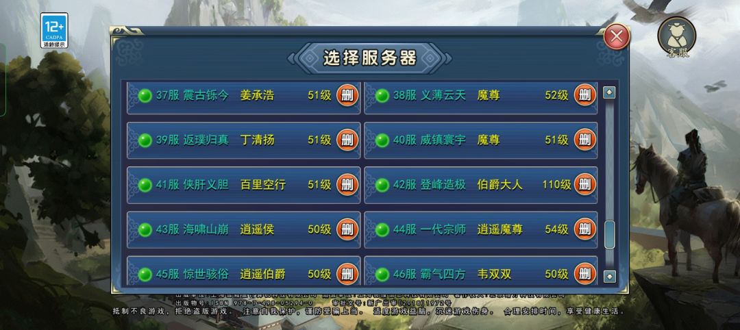 37-48区吃元宝 2