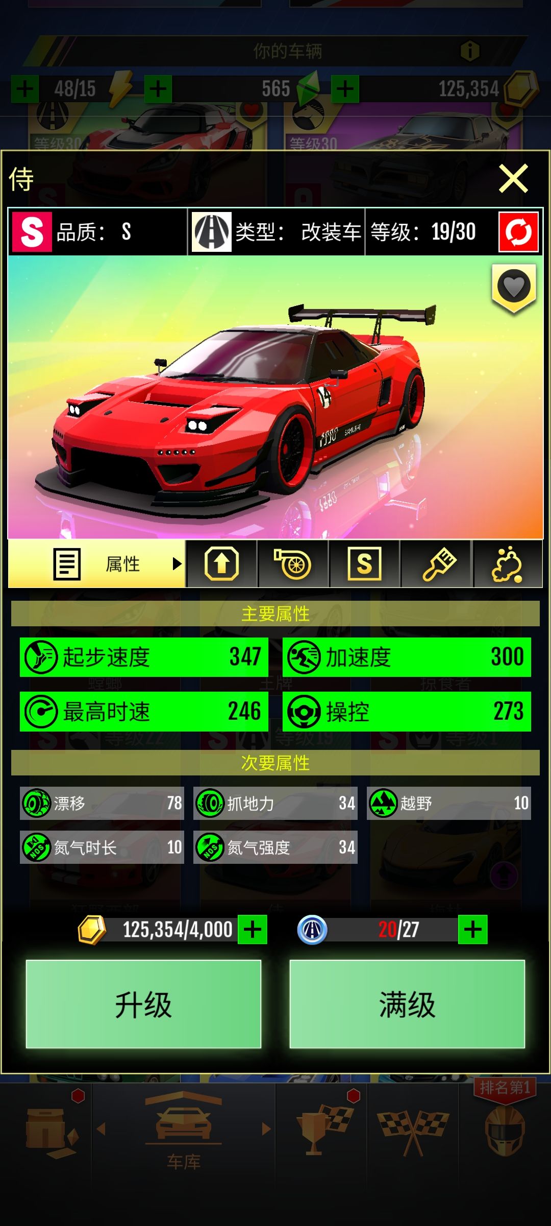 求助 1