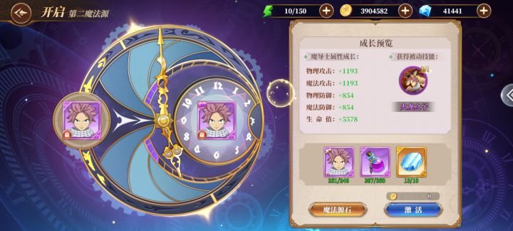 来咯免费送号了截图