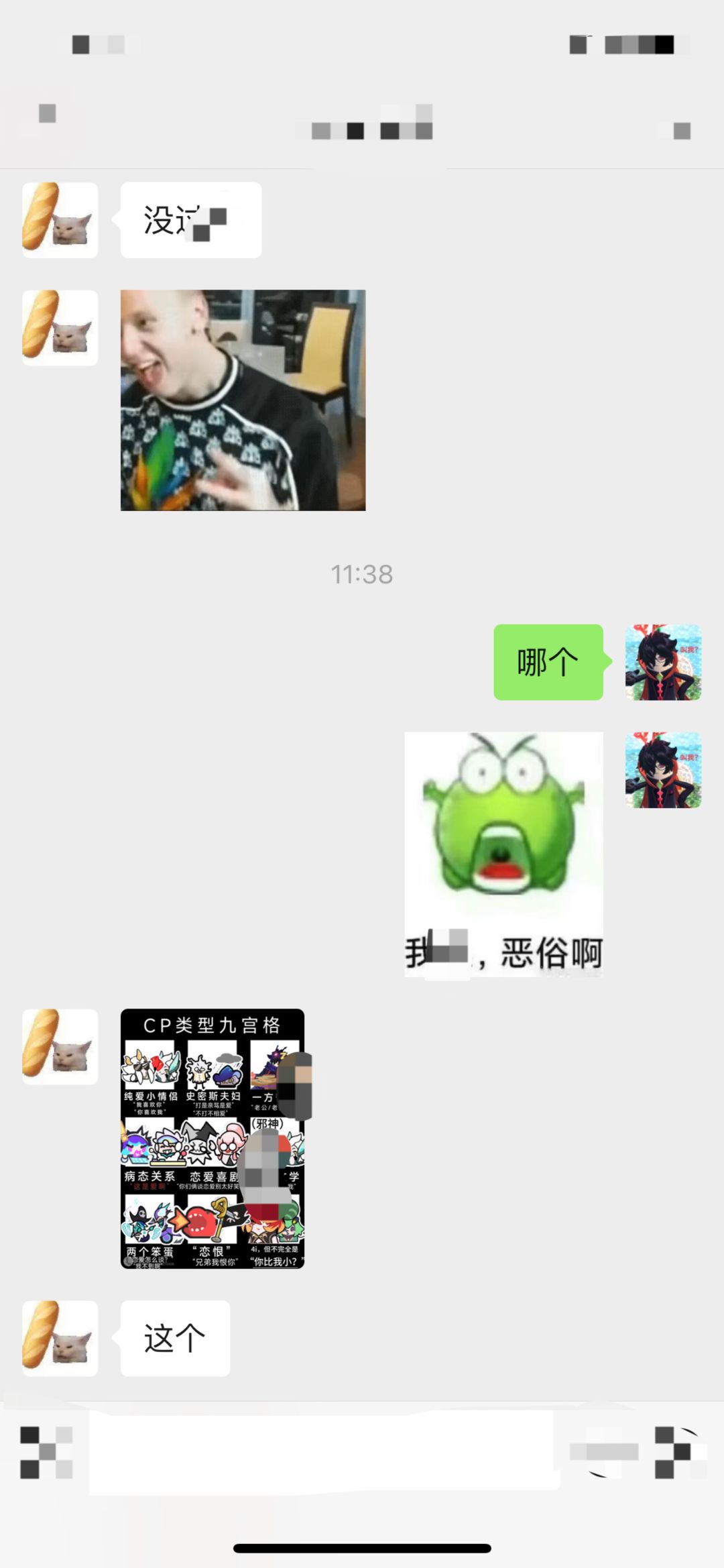 试试就逝世 2