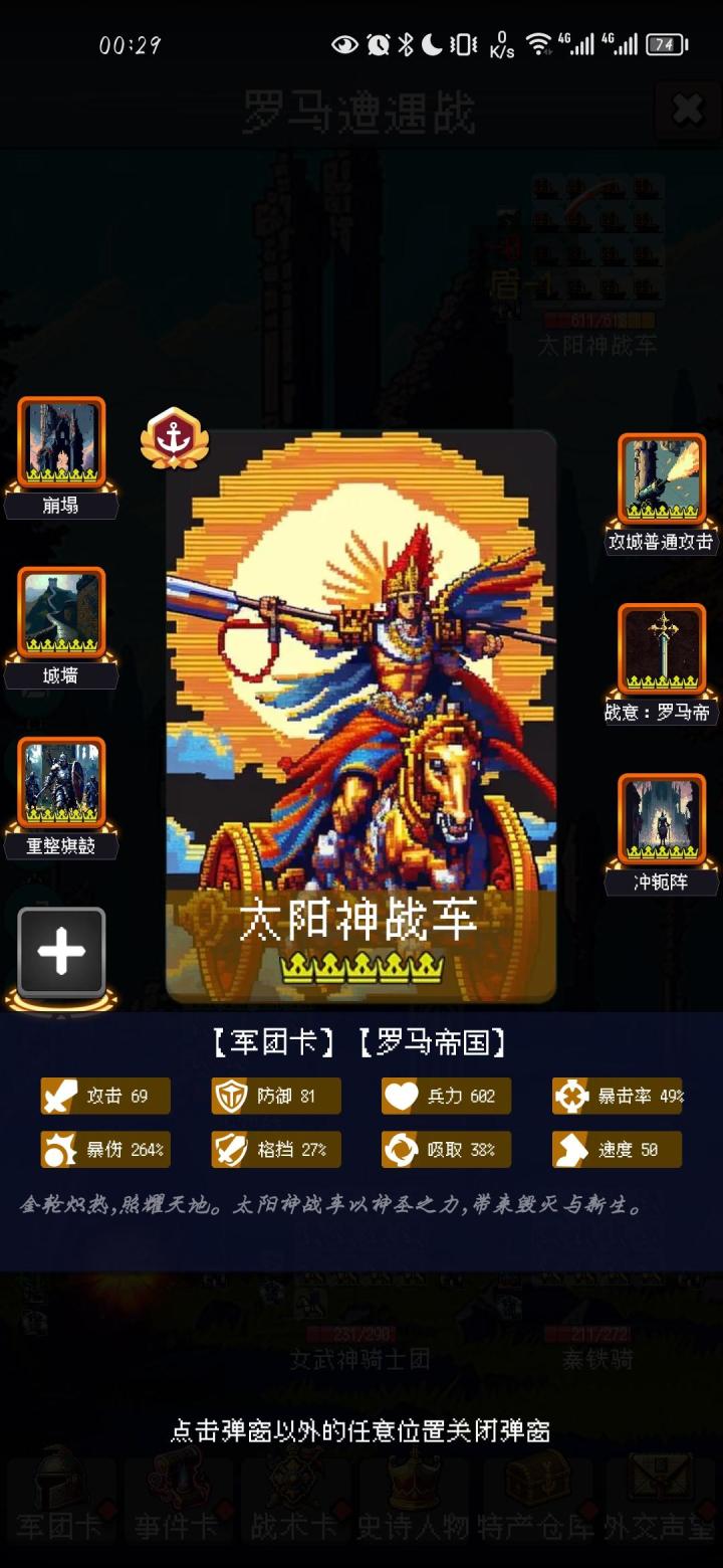 不明白这个游戏的意义截图