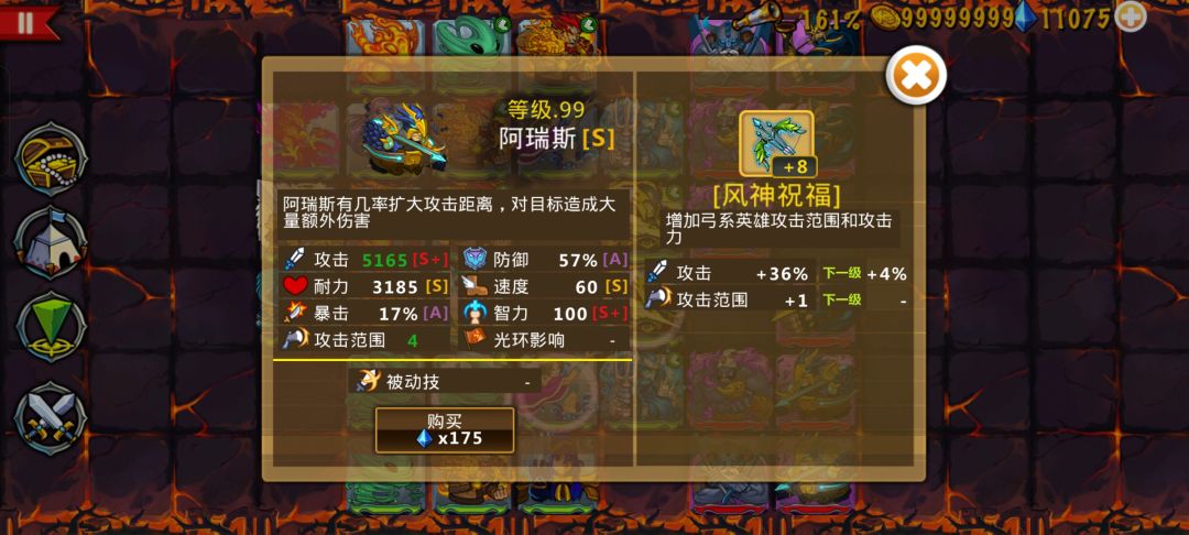 精彩截图分享 2026-7-18 1