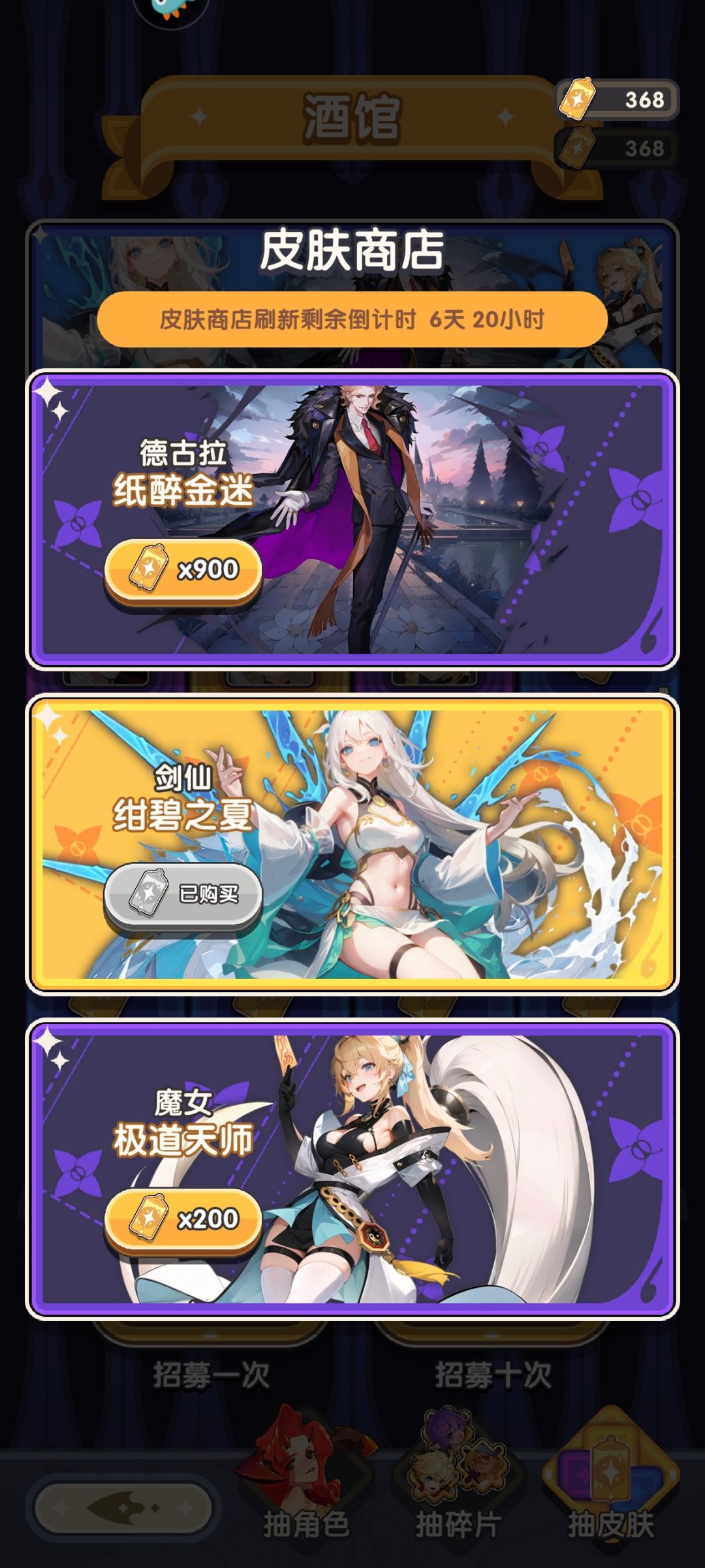 阿哲 2