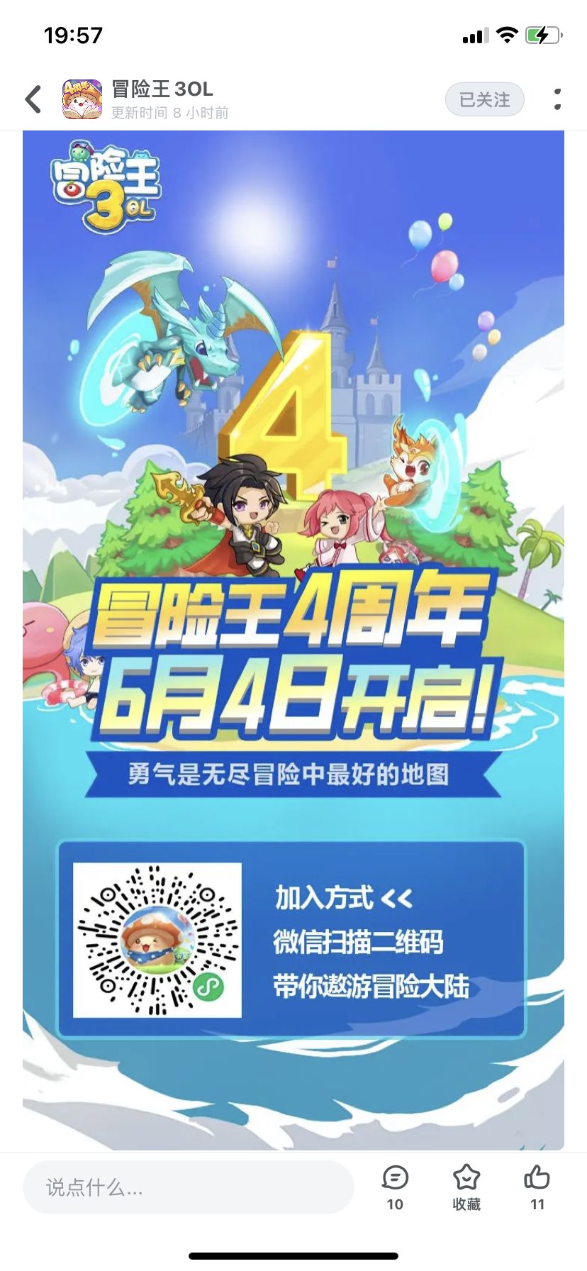互赞 1
