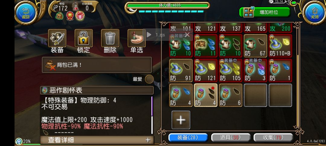 获得狗叫权利咯! 1