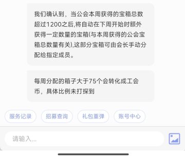数据揭露资本家会长的嘴脸