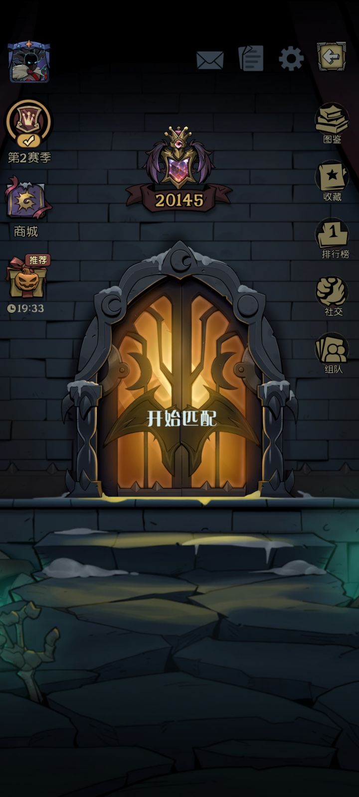 重回两万截图