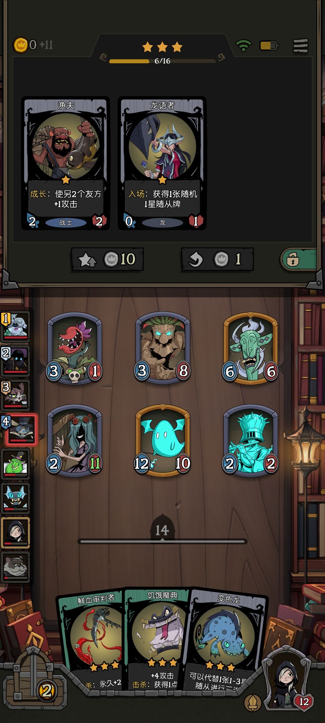 金色引路者,一个宝箱都不来,这么发牌是吧 1