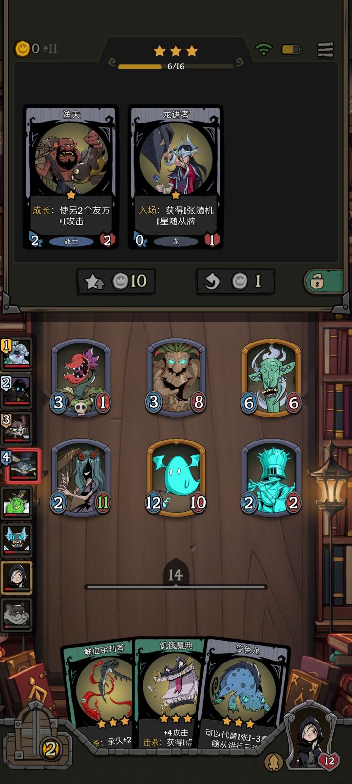 金色引路者,一个宝箱都不来,这么发牌是吧截图