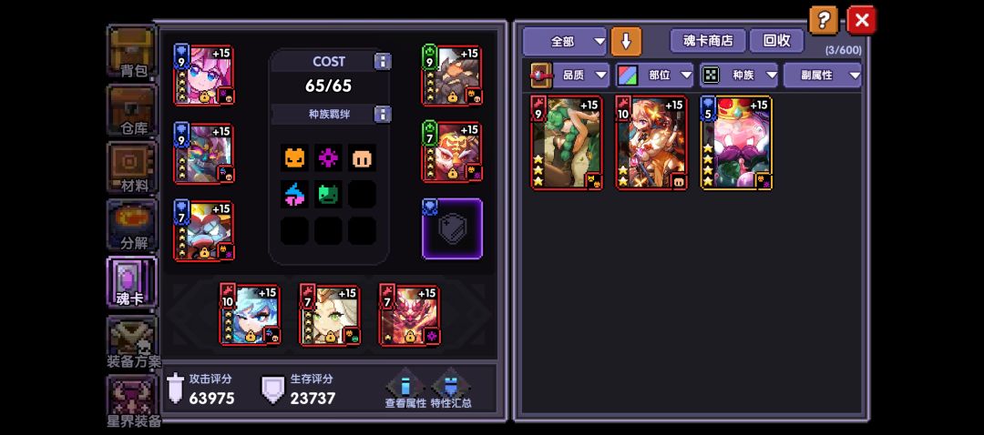 不知道该怎么玩了 4