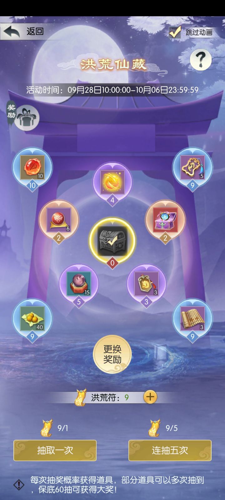 打卡11天截图
