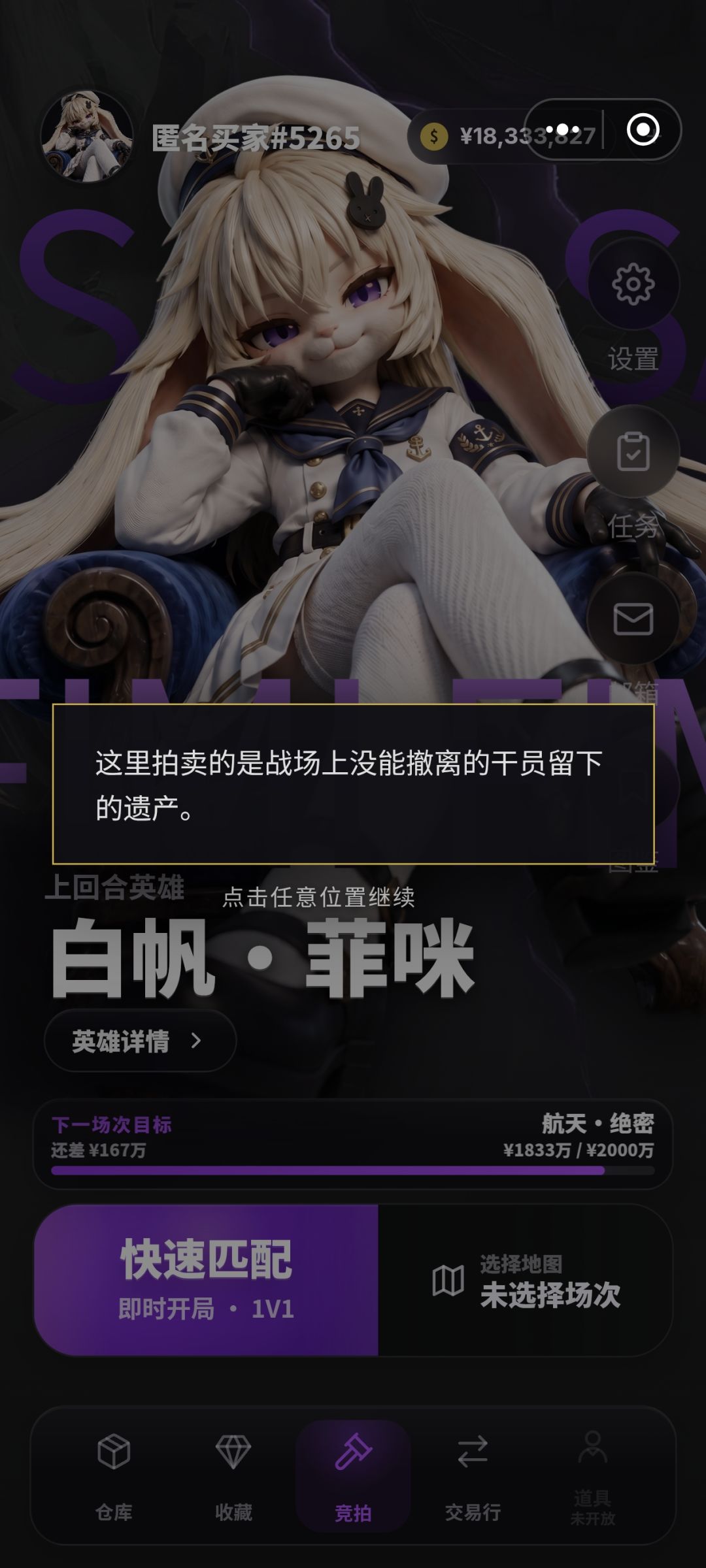 存档总消失 1