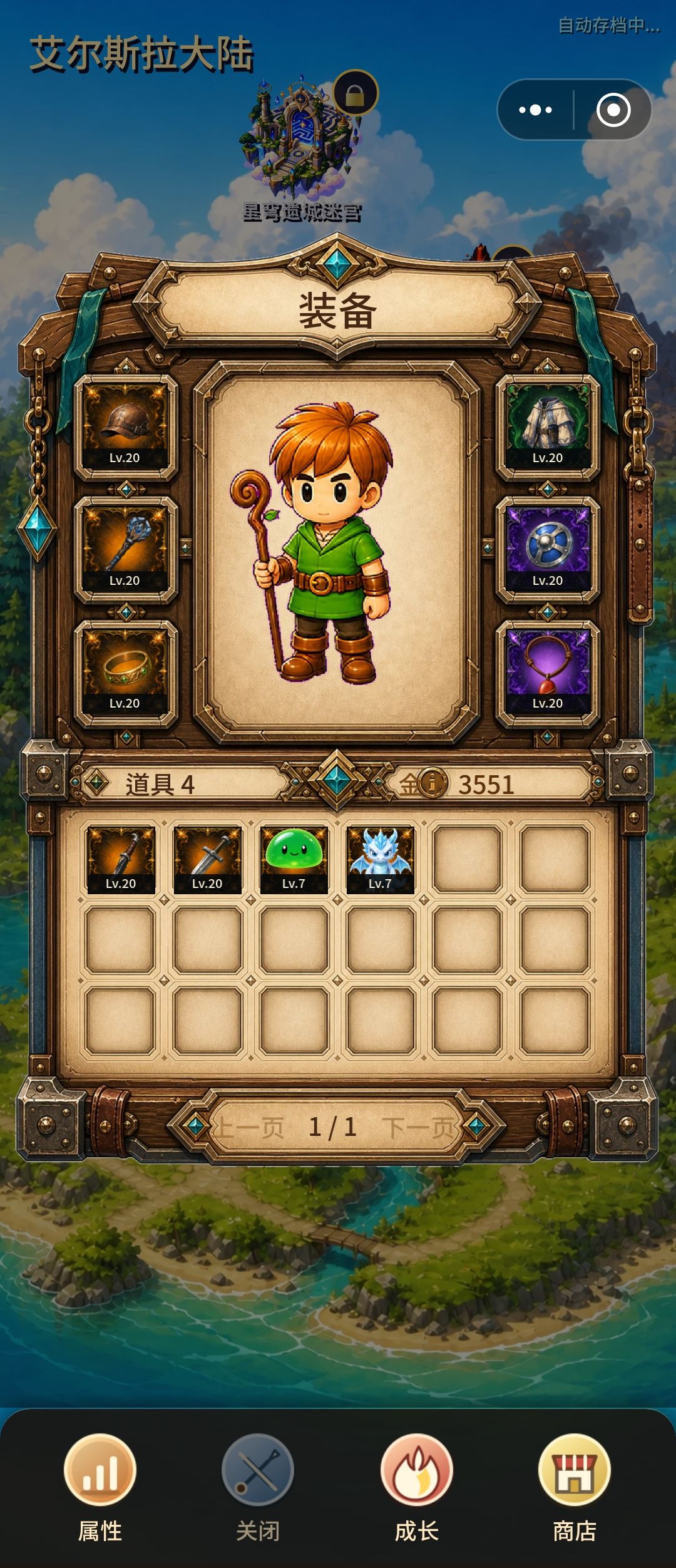 只有20吗？ 2