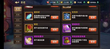 关于游戏内的三大活动