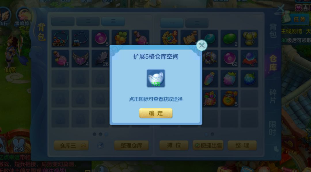 发现个事! 1