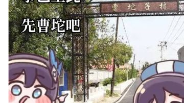 【次元攻略】第9期光莉莉