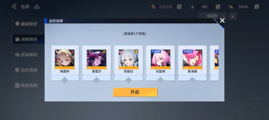 大佬们选哪个呀 2