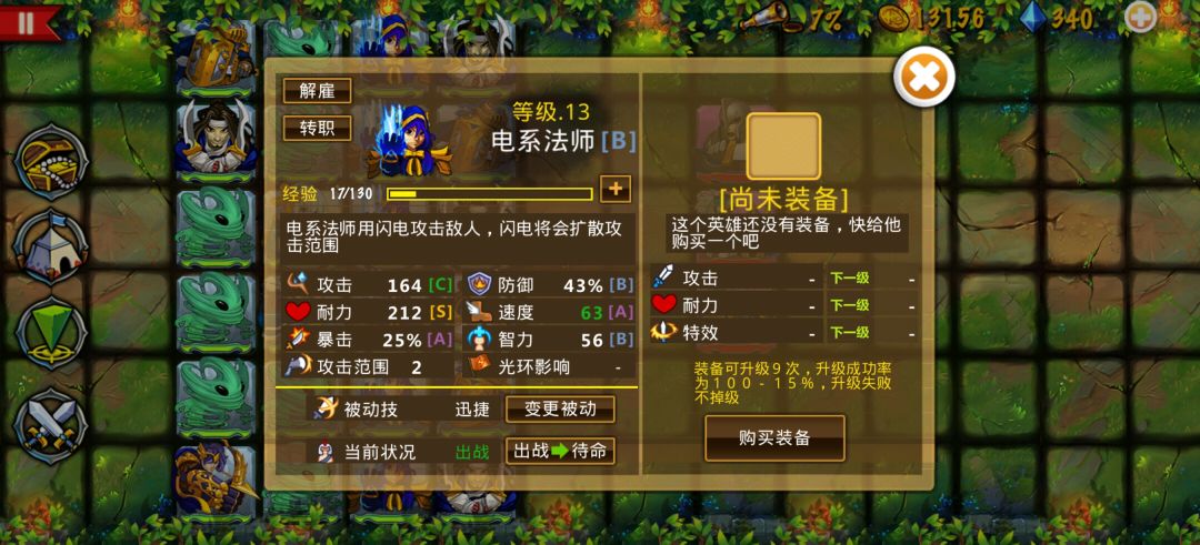 老玩家回归乱玩 2