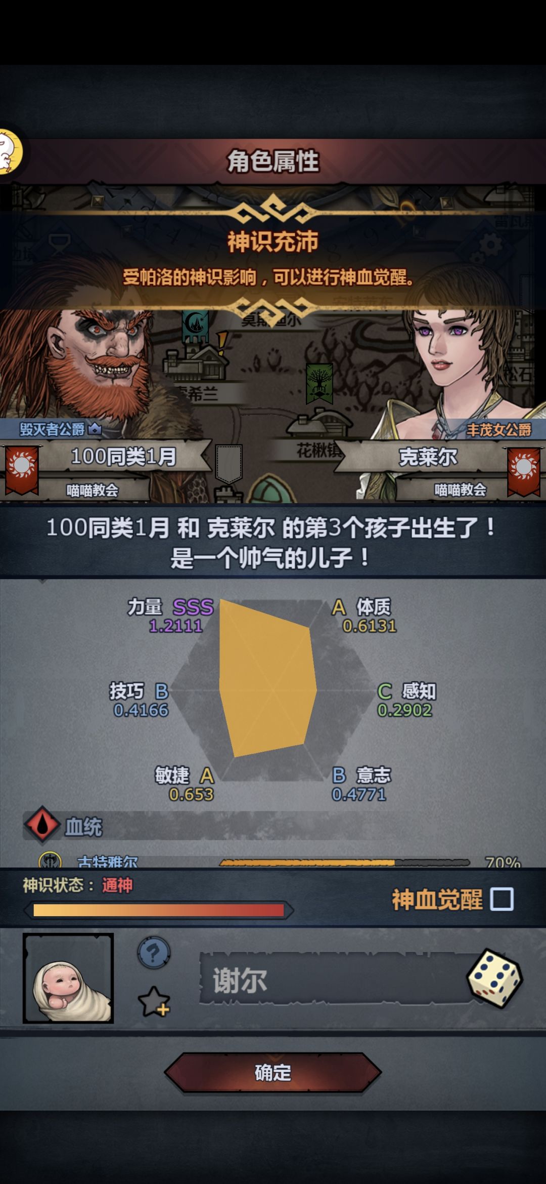 还不可以认输 1