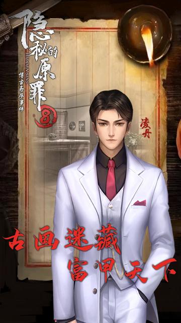 如果读过《茶馆》游戏体验可能会不一样