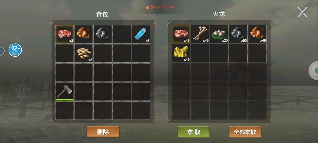 动态图片 2