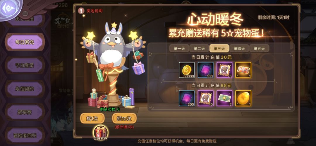 动态图片 4