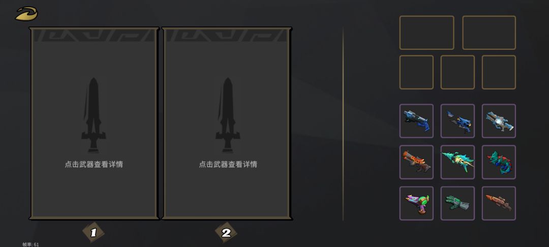 这把武器真爽,全自动。 3