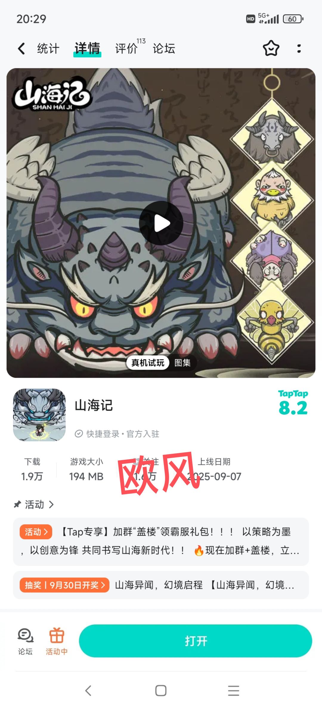 动态图片 1