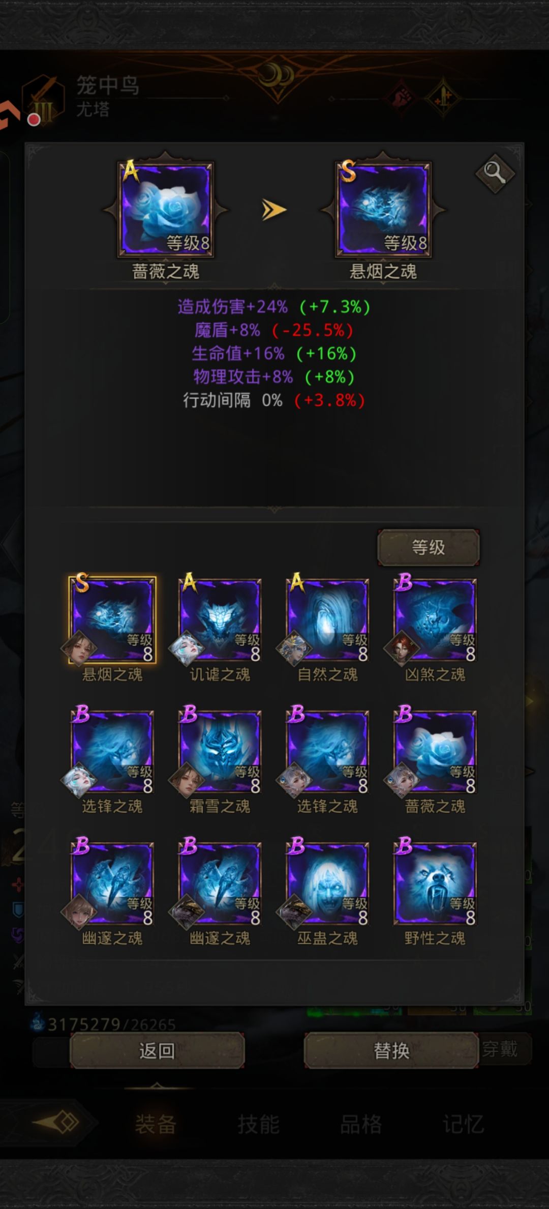 大佬们值吗 4
