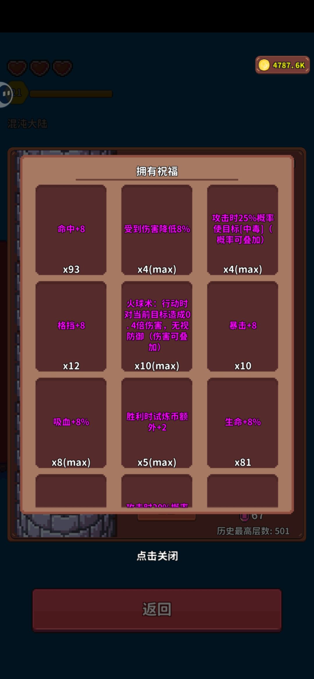 500层了!! 2