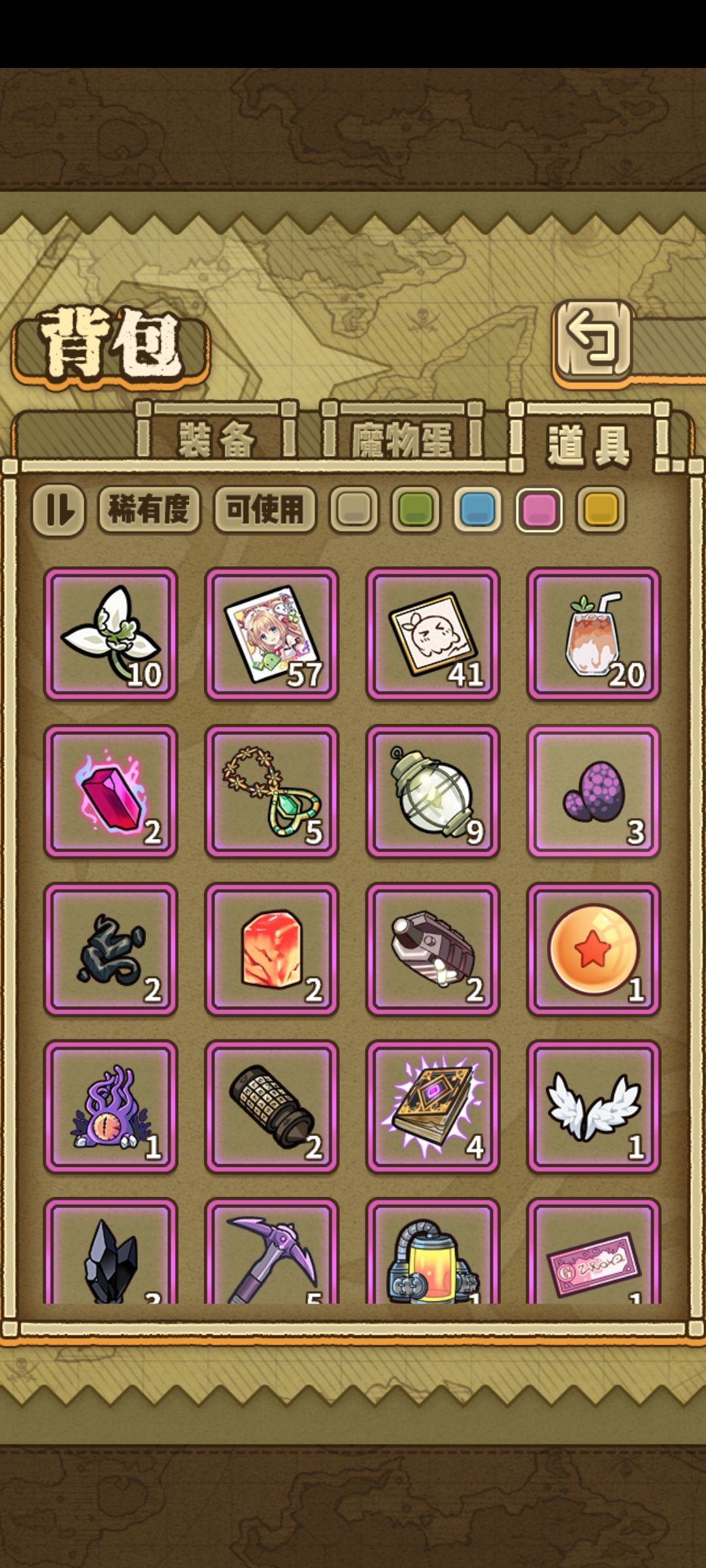 大佬们装备的材料 2