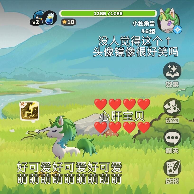 其实草系徽章是一场身材展示 5