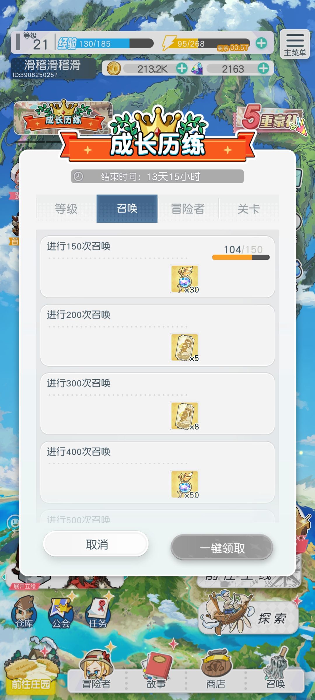 emmm~~哦~~ 4