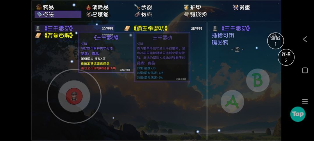 出bug了?我哪来的? 1