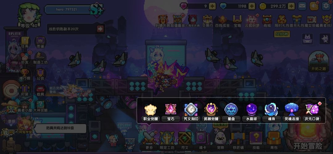 萌新求助 2