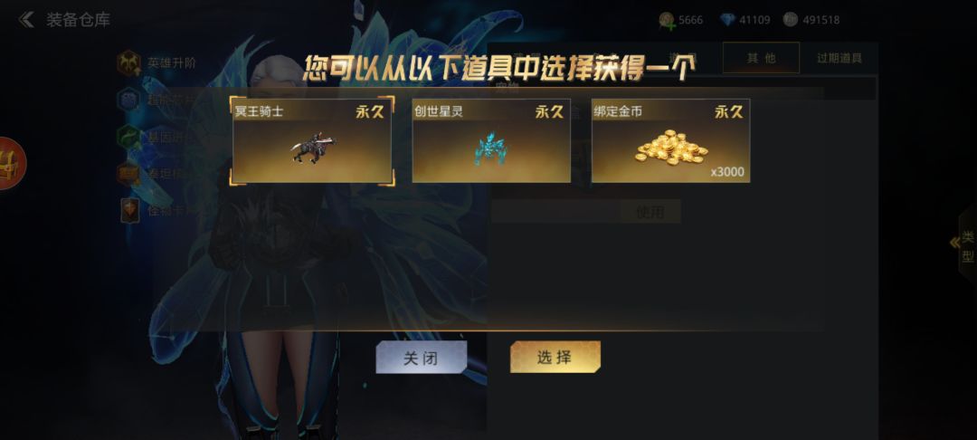 朋友们这两个宠物选哪个 1