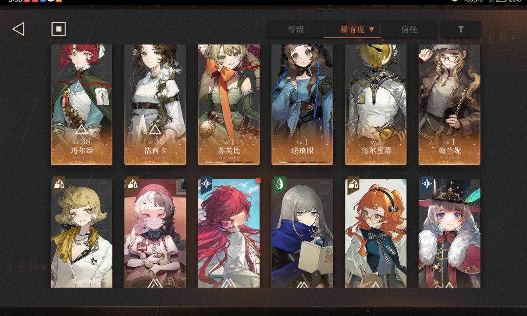 大佬们怎么组队 3