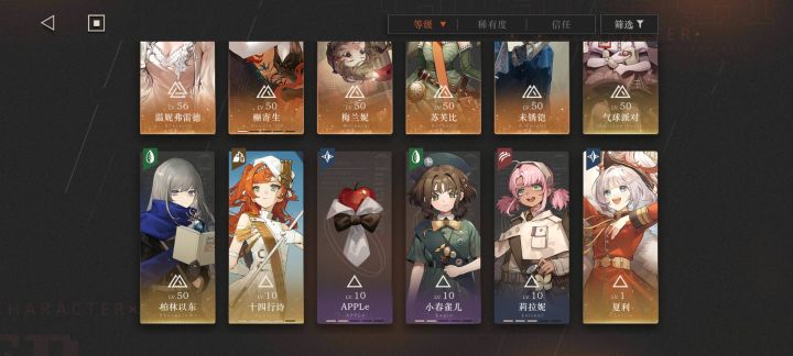 萌新提问，梅兰妮和榭寄生先给谁洞三？截图