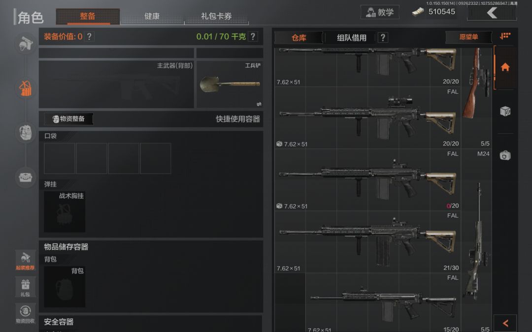 动态图片 3