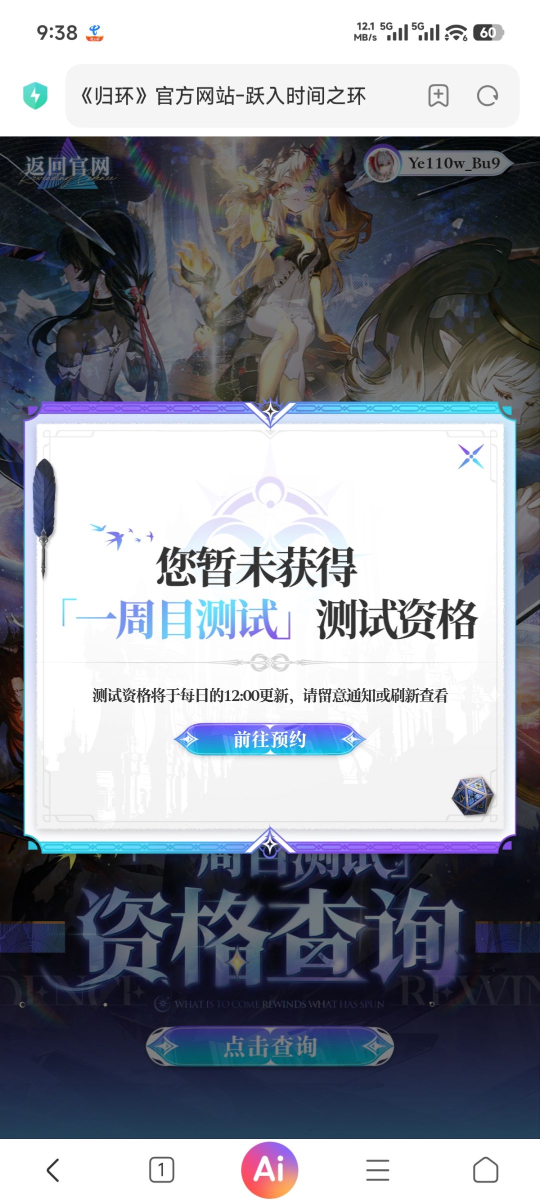 什么情况 2