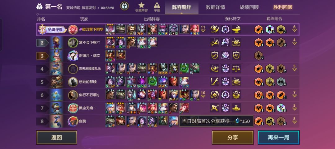 帝国阿卡丽弑神3张三星五费 1