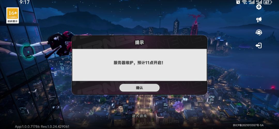 动态图片 1