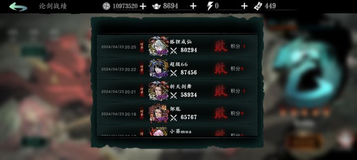 怎么玩告诉我截图