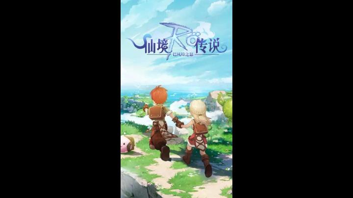 《巴风特之怒RO怀旧版》队伍中最坚实的盾牌,剑士职业介绍详解!截图