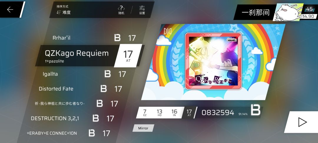 这辈子都没有见过这么离谱的歌曲。 1