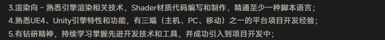 雷火招虚幻引擎的人是因为要换引擎? 1