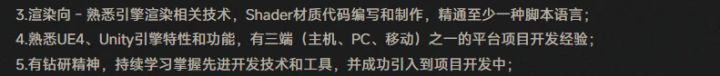 雷火招虚幻引擎的人是因为要换引擎？截图