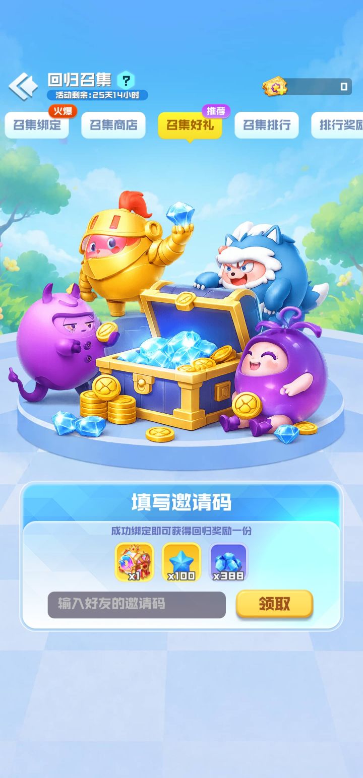 蹲个佬,带带截图